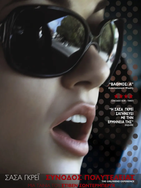 史蒂文·索德伯格