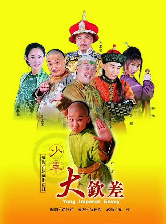舒畅