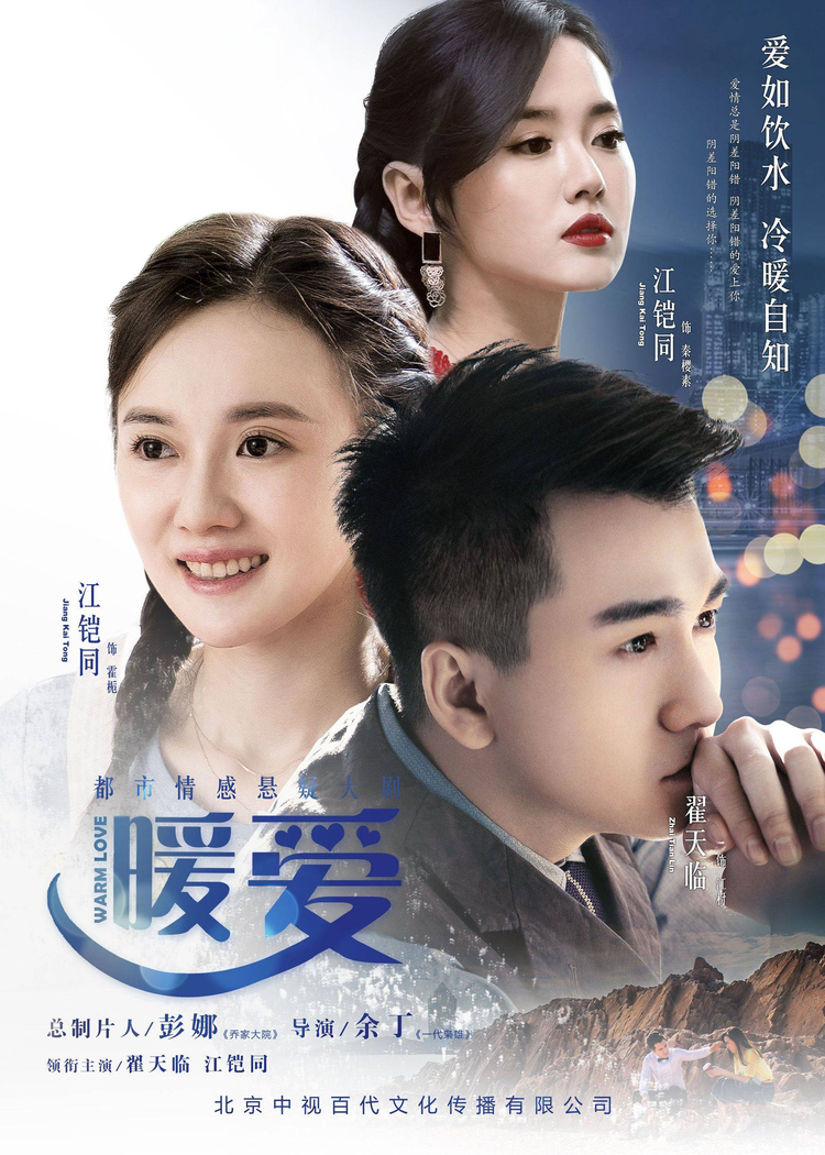 杨潞