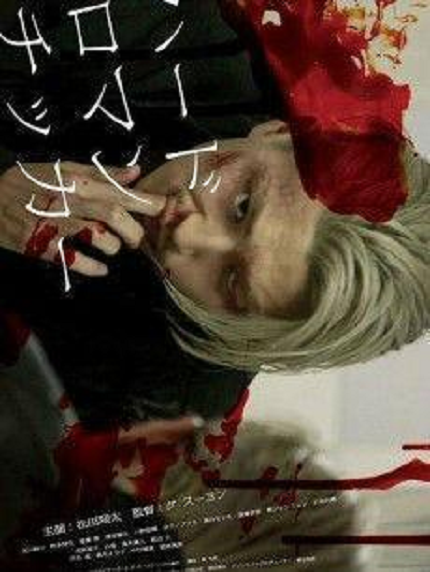 铁骨柔情