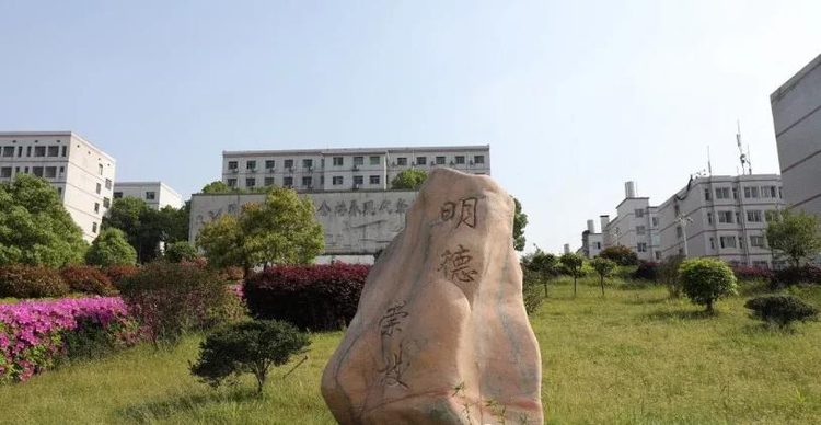 校训石.jpeg