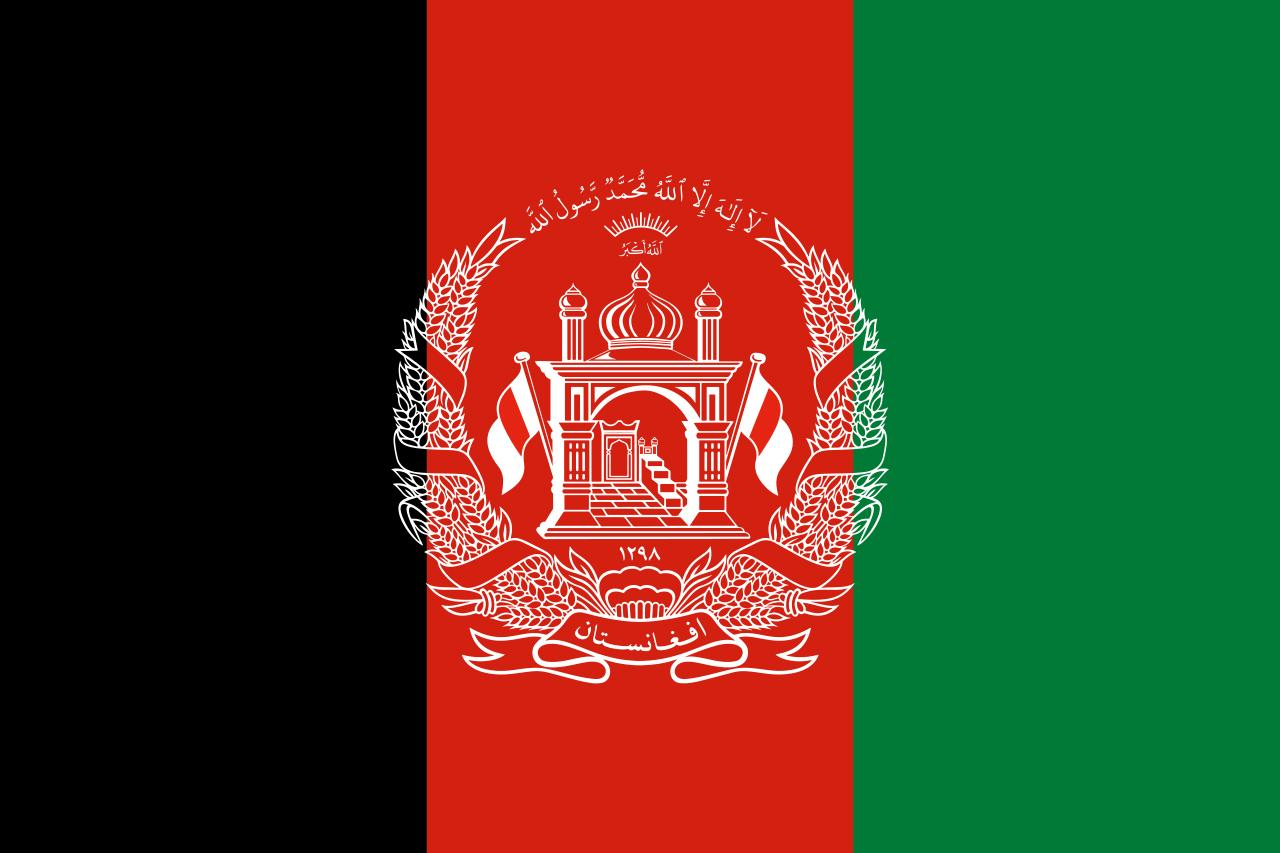阿富汗伊斯兰共和国