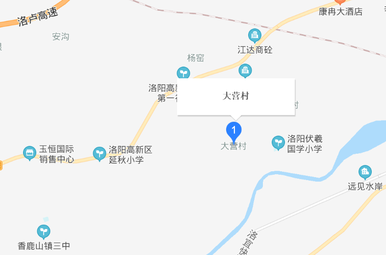 大营村