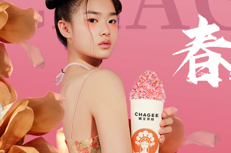 奶吧加盟店排行榜_2023新茶饮加速洗牌