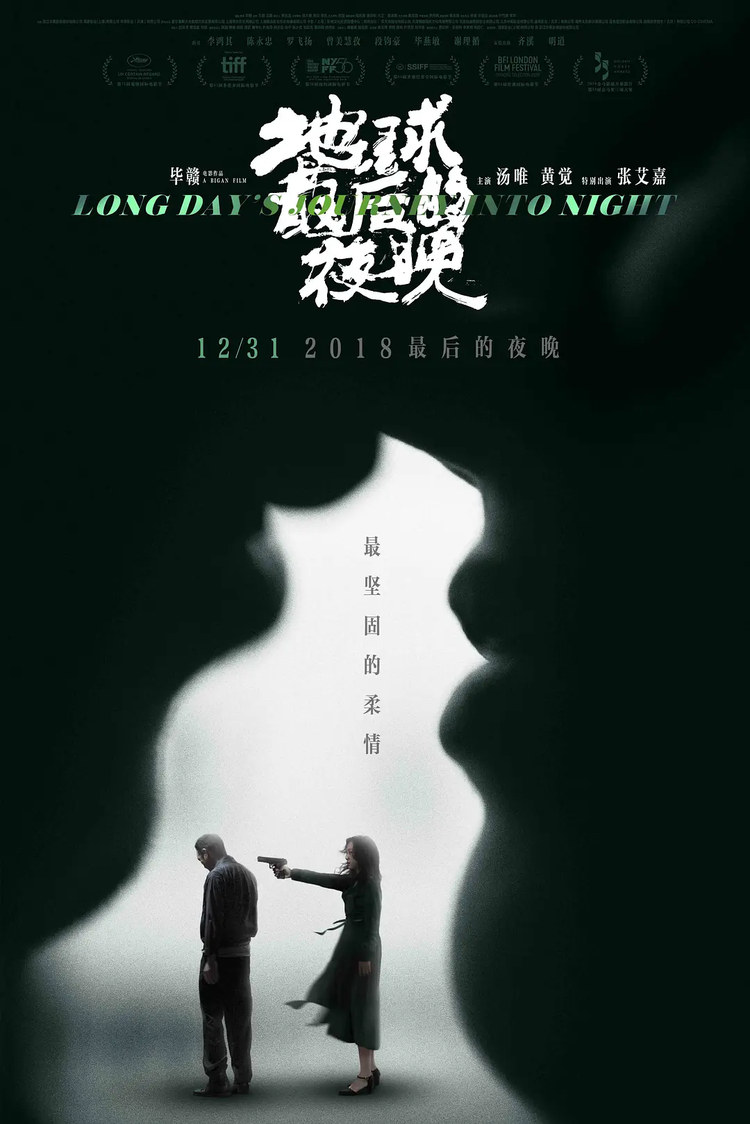 黄晓明