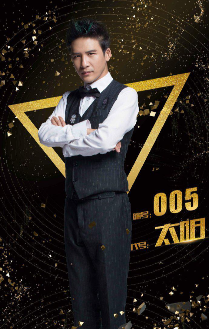 大张伟