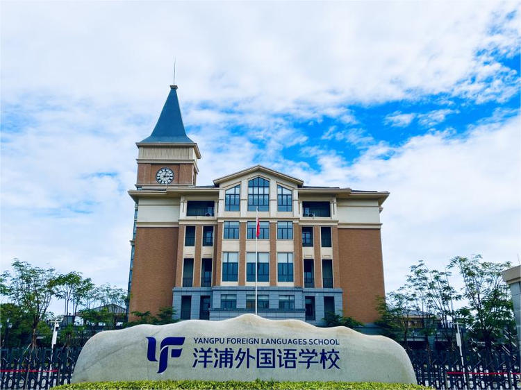 洋浦经济开发区