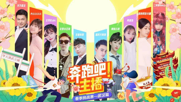 (武汉斗鱼网络公司旗下直播网站)