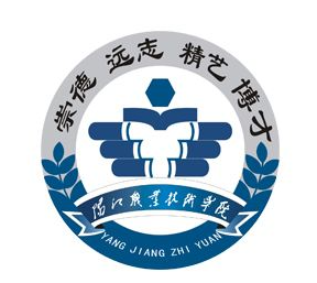 阳江职业技术学院