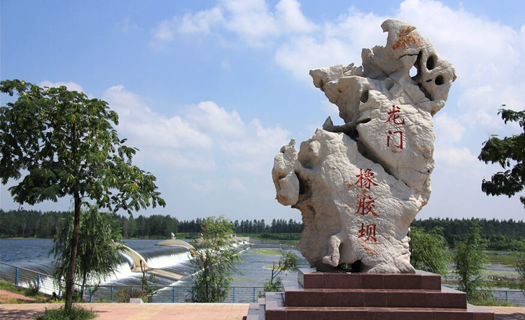 龙门橡胶坝.jpeg
