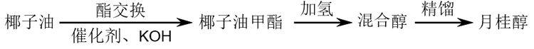 月桂醇
