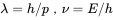 λ=h/p，ν=E/h