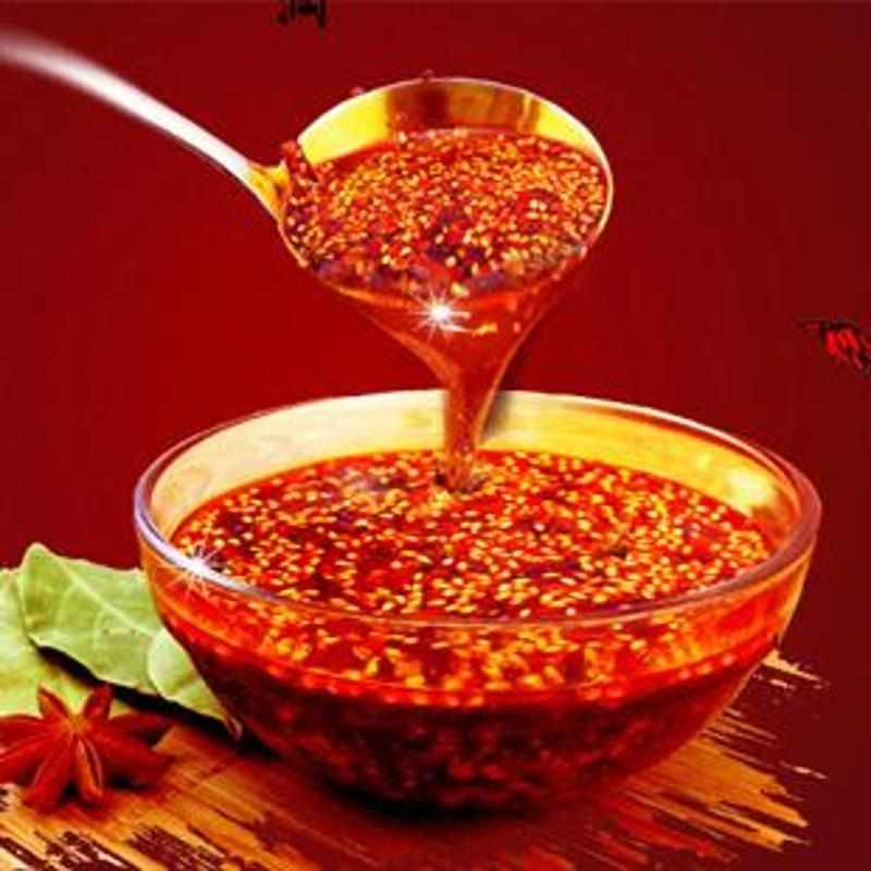 香辣油