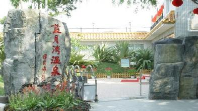 湛江市