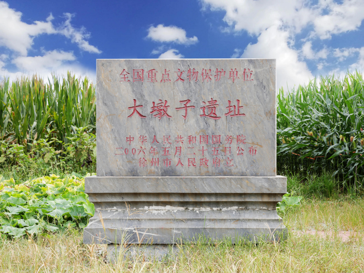 邳州市