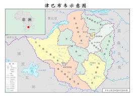 中部省
