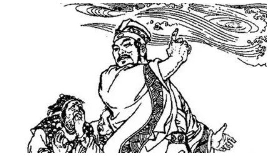 西门豹