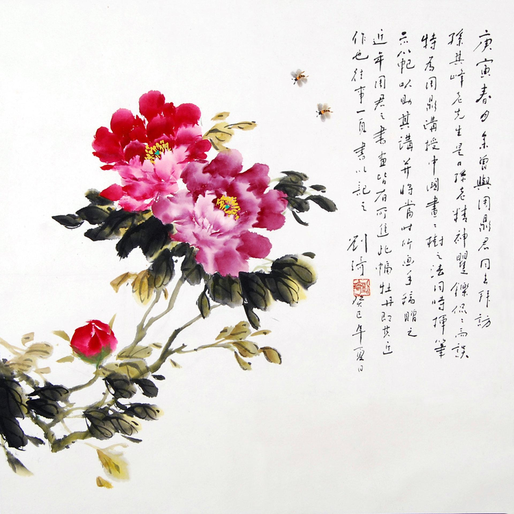 周鼎