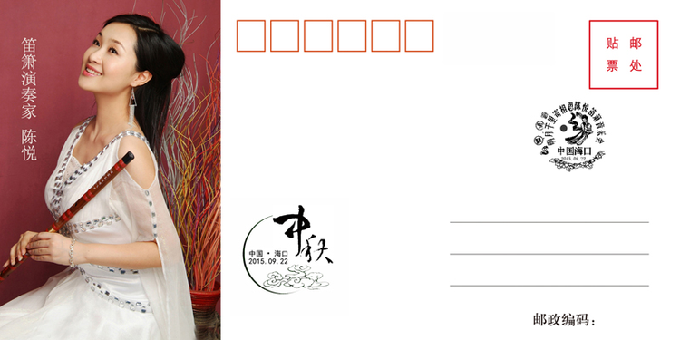 陈悦
