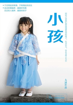e26b6f035ef76e7d2b87fe69020fbb6e_t6_YueWen_27058200.jpeg