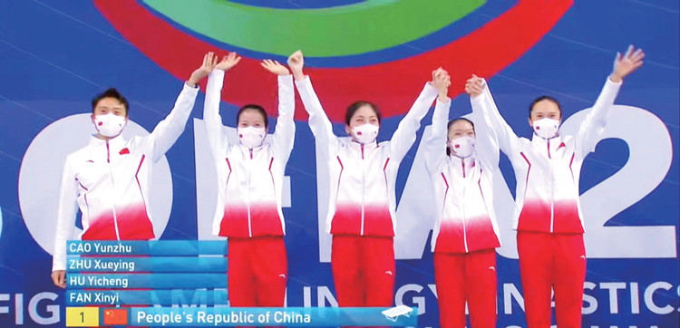 中国国家蹦床队