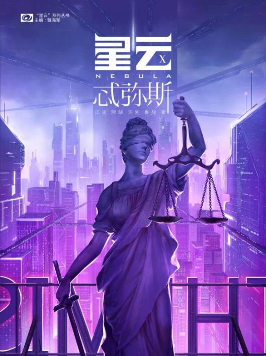 鲁般