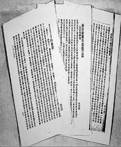 庶民的胜利