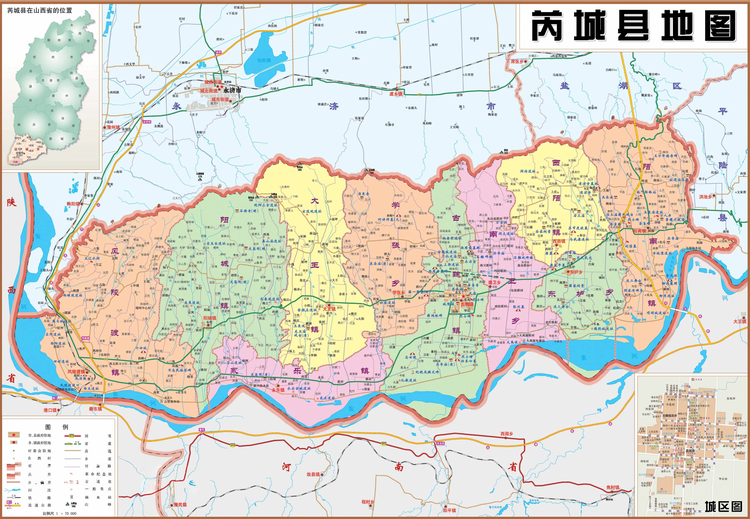芮城县行政区划图.jpeg