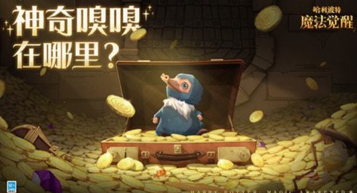 哈利波特：魔法觉醒