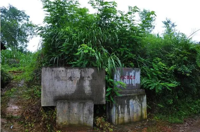 花垣县