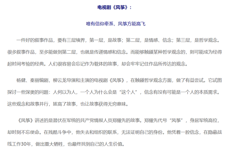 风筝1.png