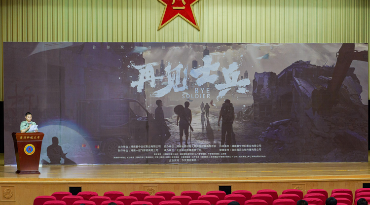 胡小毅