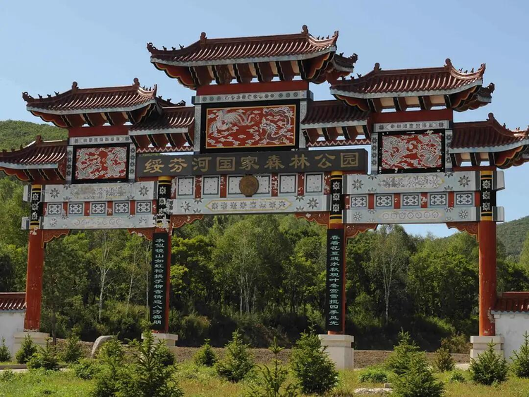 绥芬河市