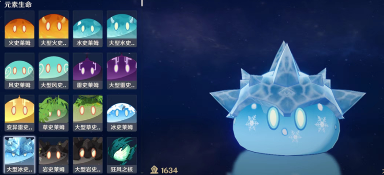 原神