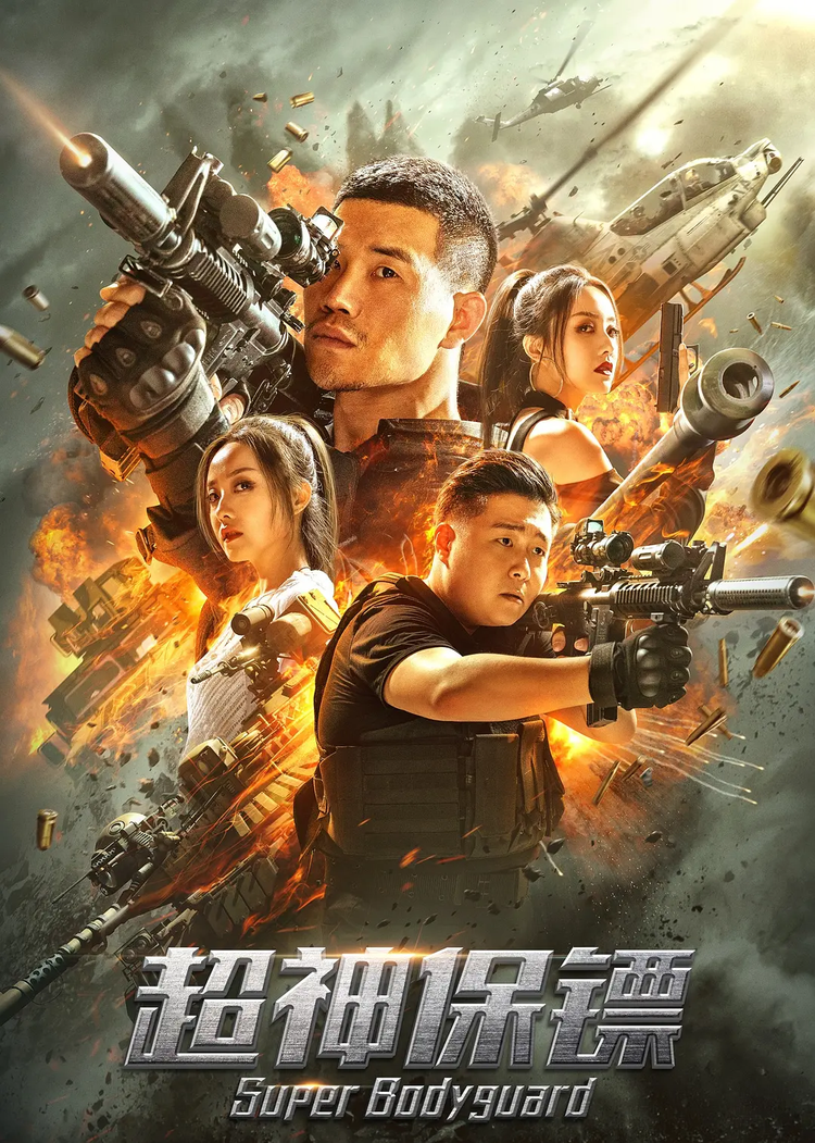 谢孟伟