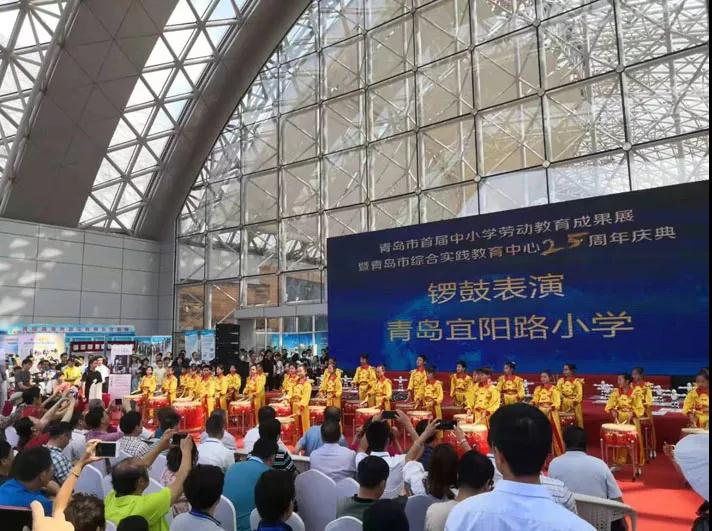 青岛世界园艺博览园