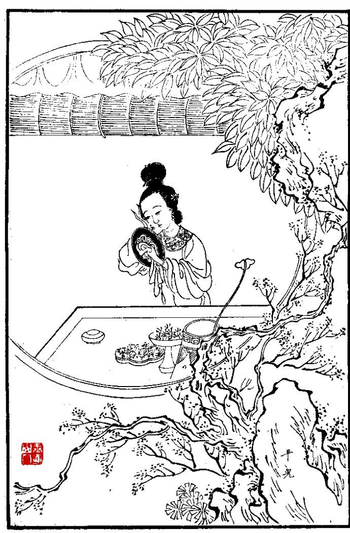 平儿