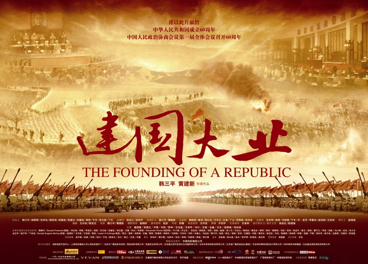 李连杰