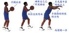 传、接球