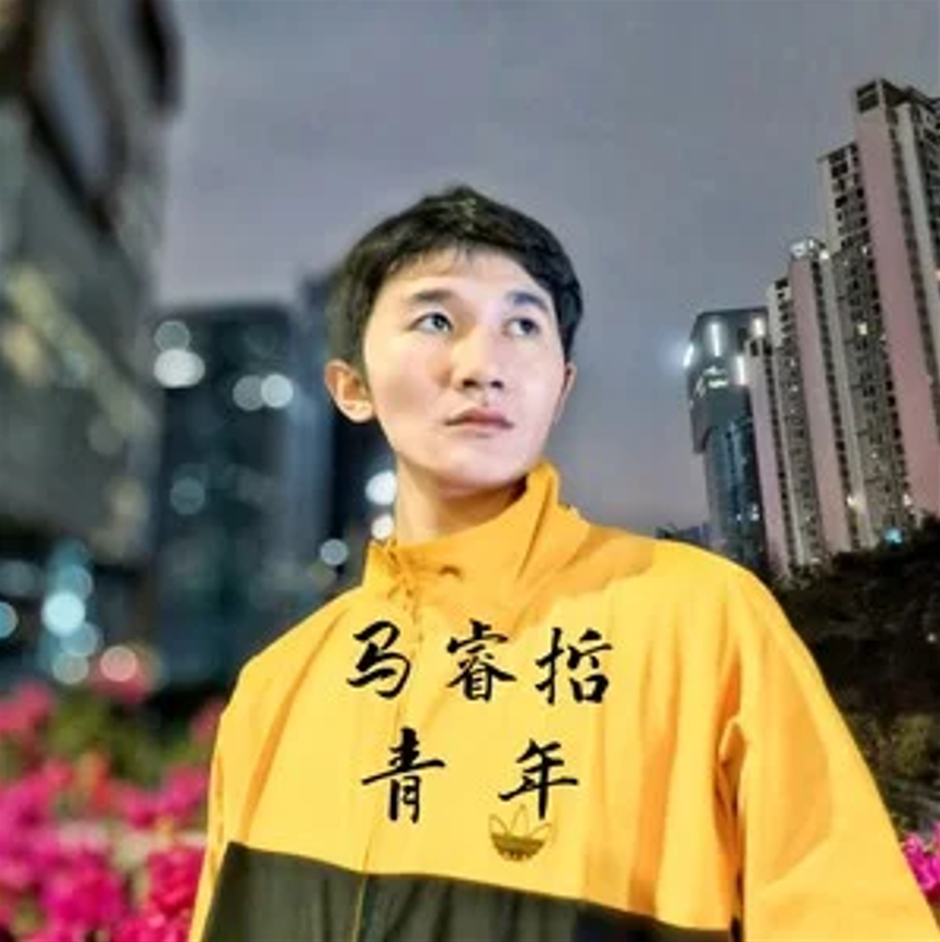 青年