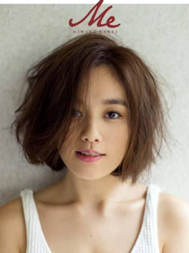 笕美和子