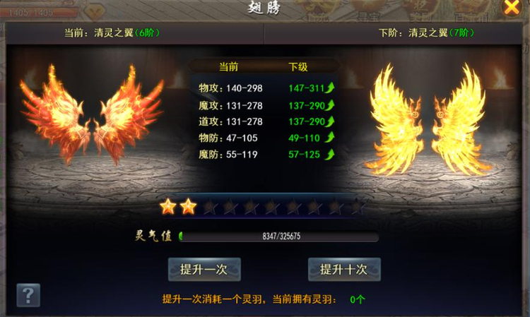 魔君