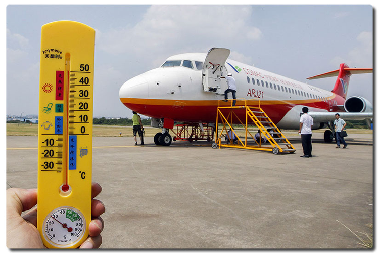 ARJ21