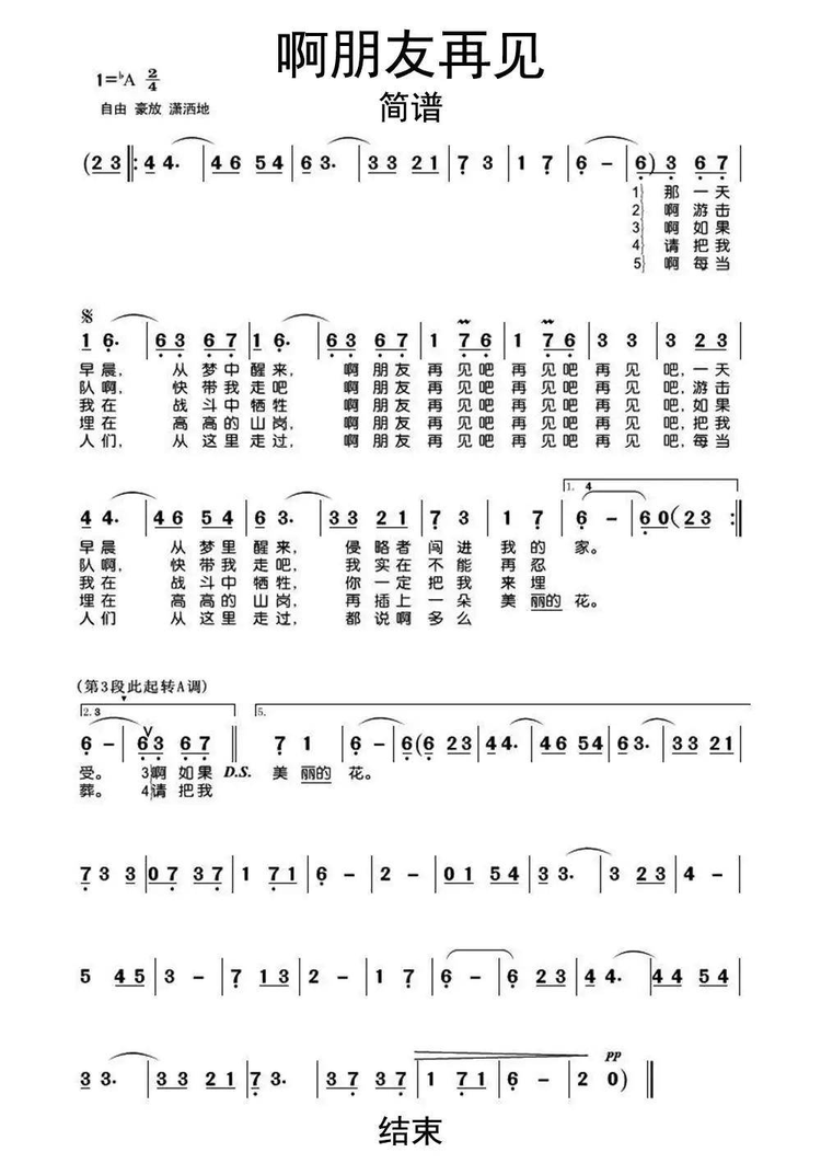 2dfaaf0d87ef107e3cab3173865f848a_3f5f572b52892028574824bfed66c0375e759d13a725b.jpeg