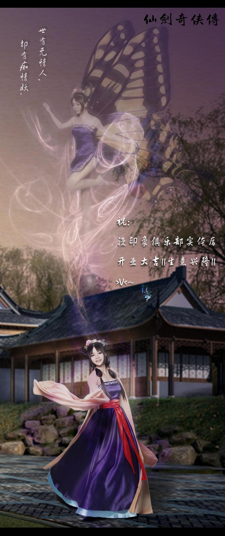 行云