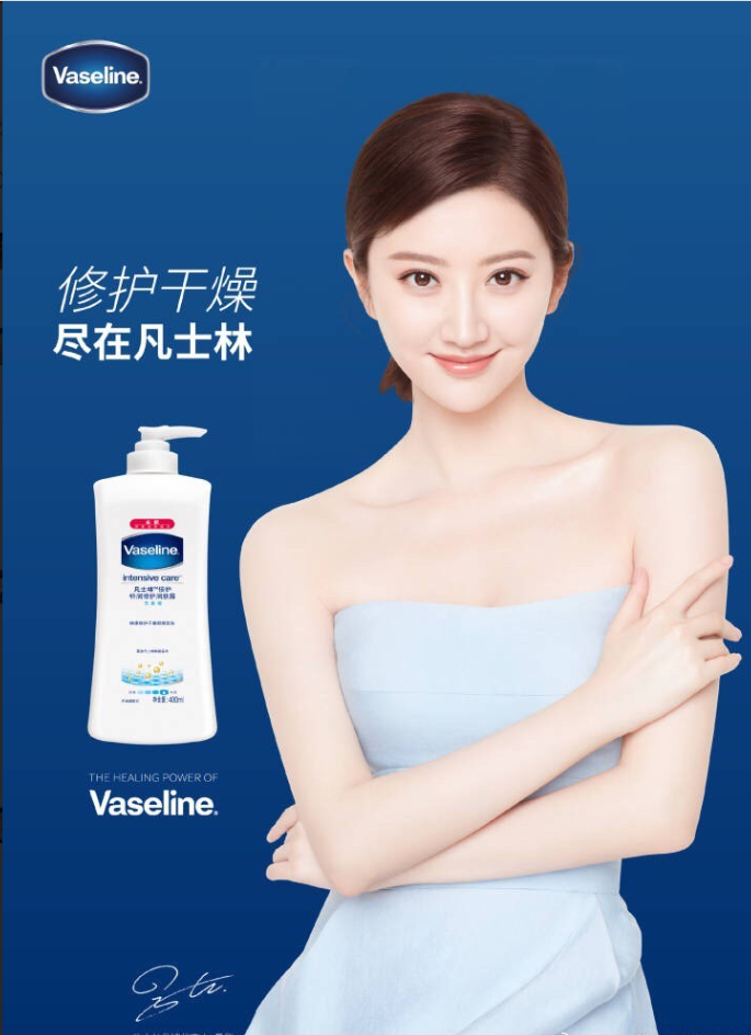 景甜.png