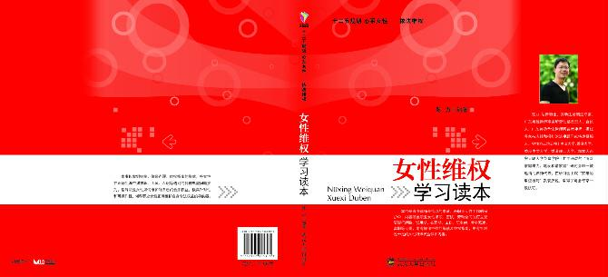 陈力