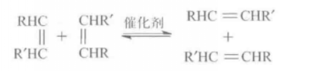烯烃