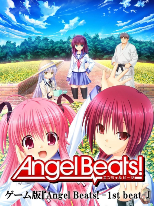 Angel Beats!