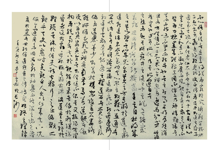 李雪梅[湖南永州市女书法家协会副主席]